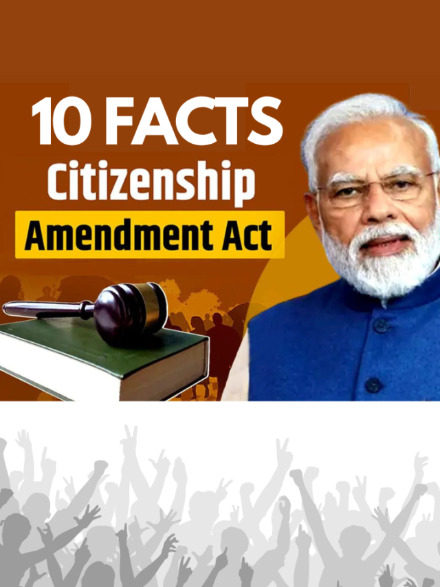 Top 10 Facts About Citizenship Amendment Act ( CAA ) | 4 Years After Bill Passed In 2024