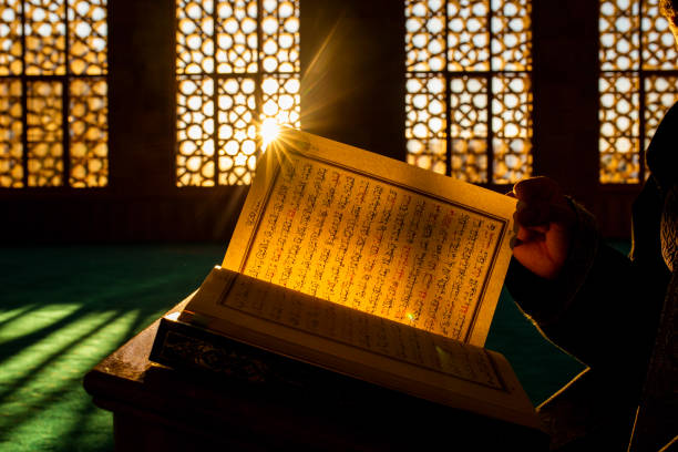 quran